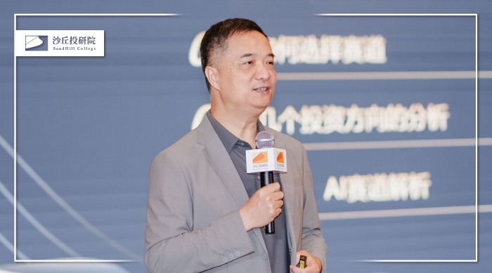 英诺天使李竹：高击打率的秘诀，在于找到自己的“能力圈”