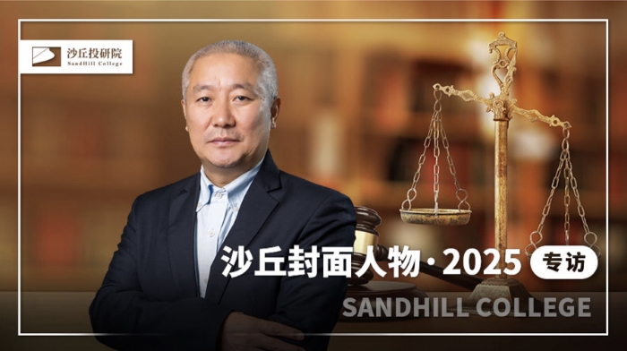 专访 | 对话汪献忠：筑法学为舟，结商业为帆，携美酒为伴