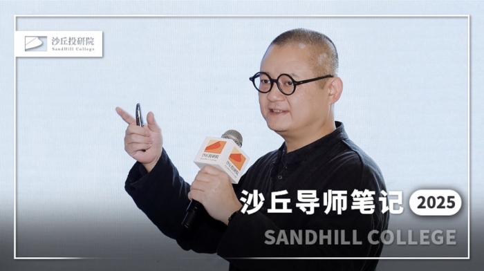 创与投 | 尚合资本覃韦杰：什么是兼顾「长期增值与期间收益」的最佳股权投资方案？