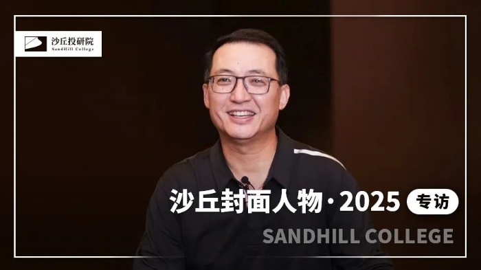 专访 | 对话张宗慧：投资，让我与企业成长紧密相关