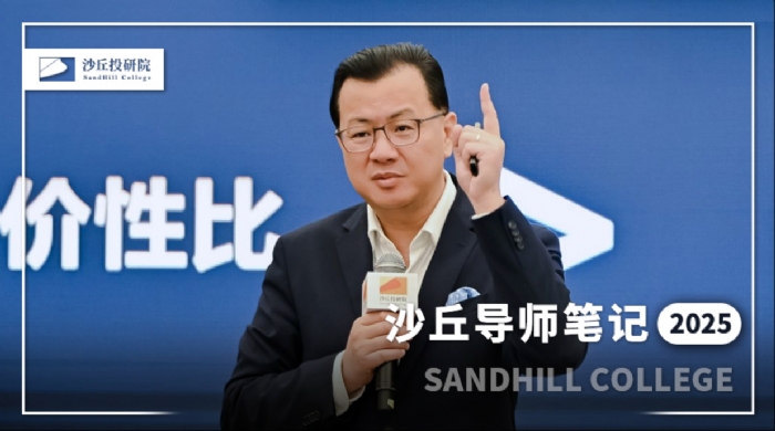 创与投 | 嘉御资本卫哲：伟大的国民品牌，往往诞生于存量经济时代
