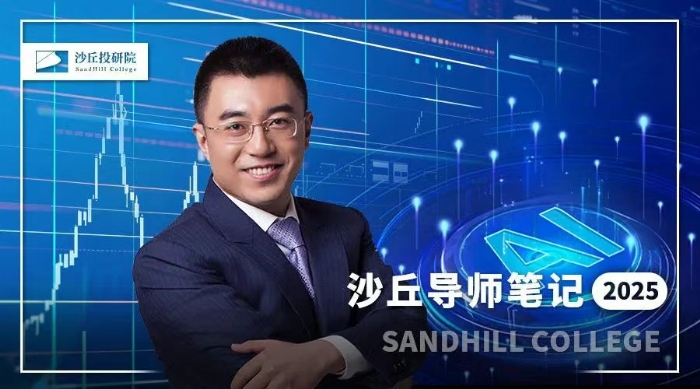 创与投 | 北京大学吴梓境：从「杭州六小龙」，看股权架构设计顶级思路