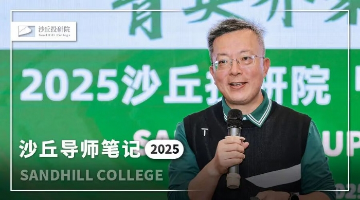 英诺天使周全：万亿级市场，具身智能正在爆发前夜
