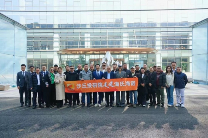 逐浪山海 探研健康｜沙丘投研院校友总会理事会青岛之旅侧记