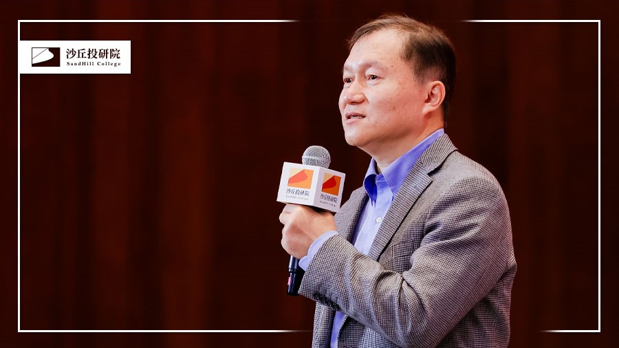 红杉中国周逵：关于新时代的高质量发展，我有 3 点思考