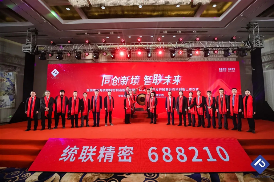 软银中国-统联精密.jpg