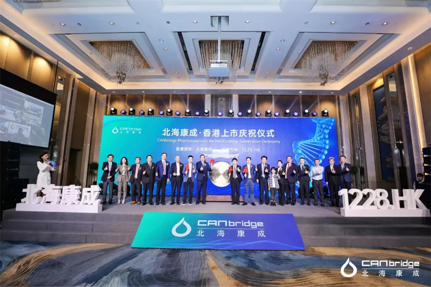 启明创投-北海康成.jpg
