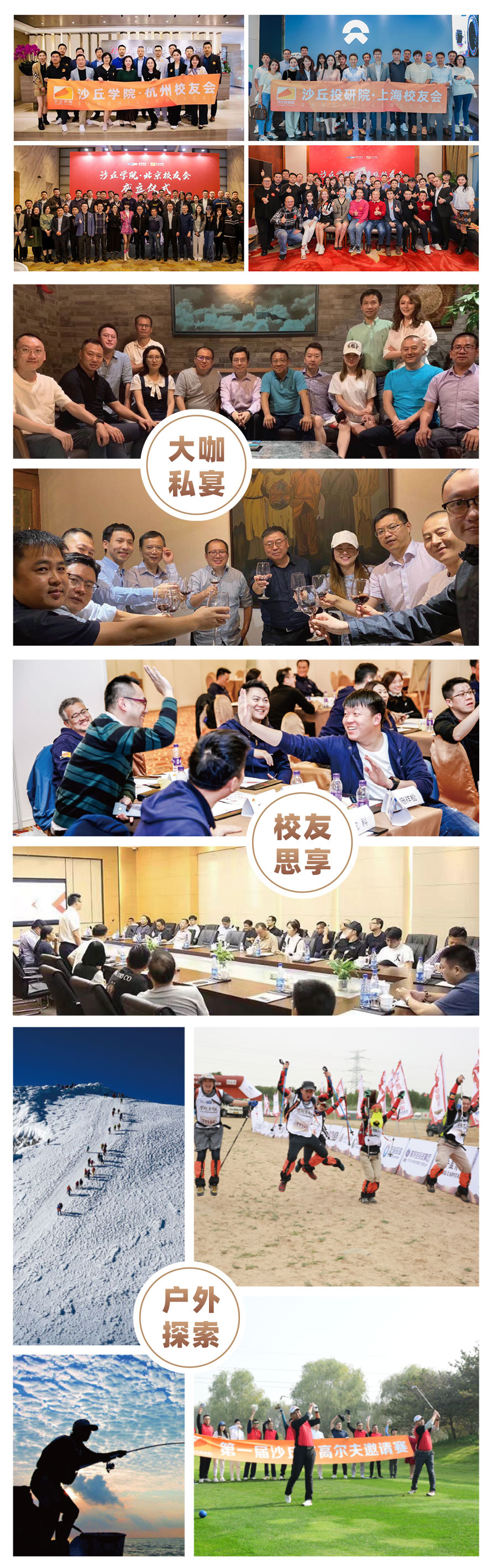 活动.jpg