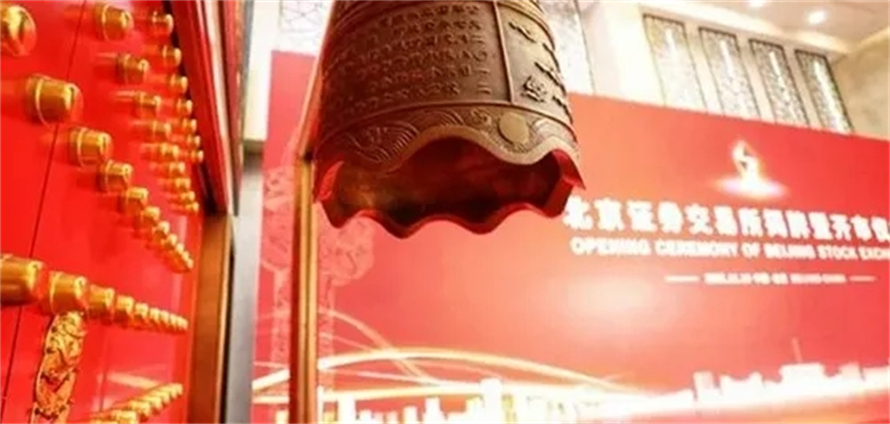 元禾璞华-创远仪器.jpg