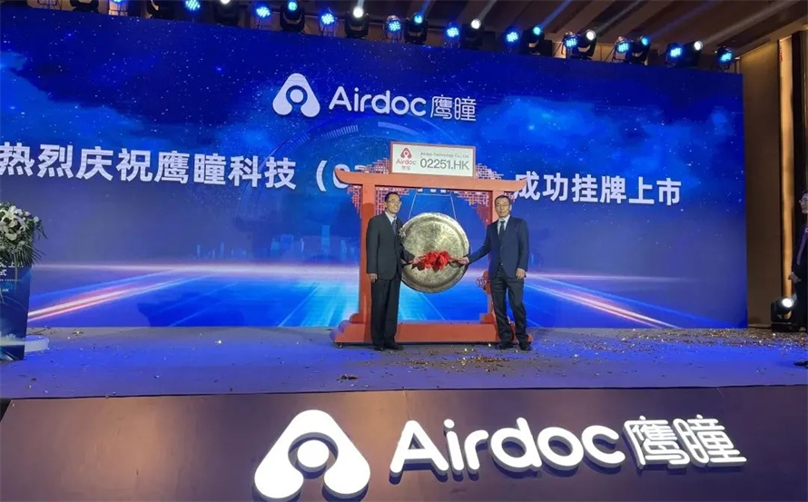 九合创投-鹰瞳.jpg