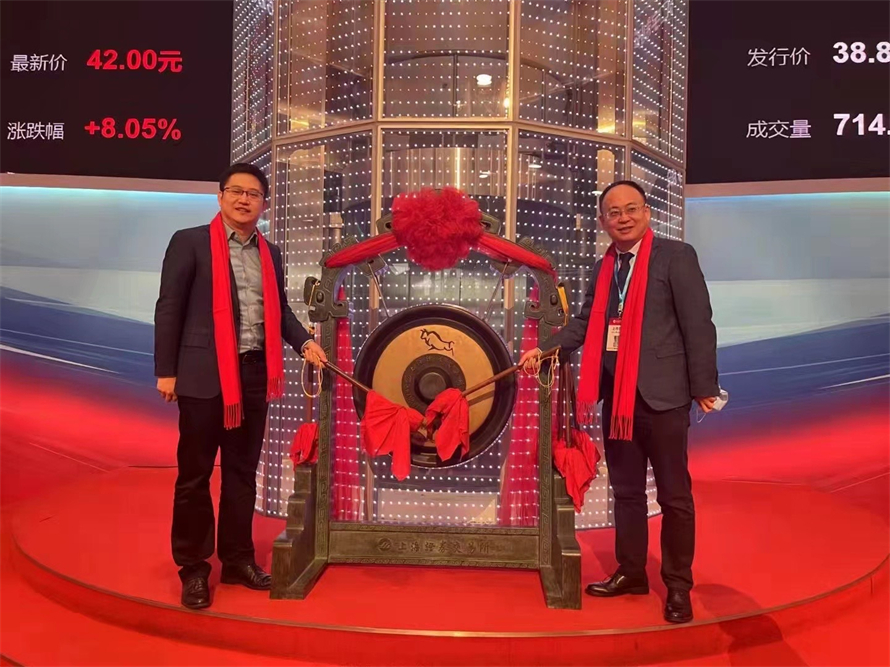 中科创星——中科微至.jpg