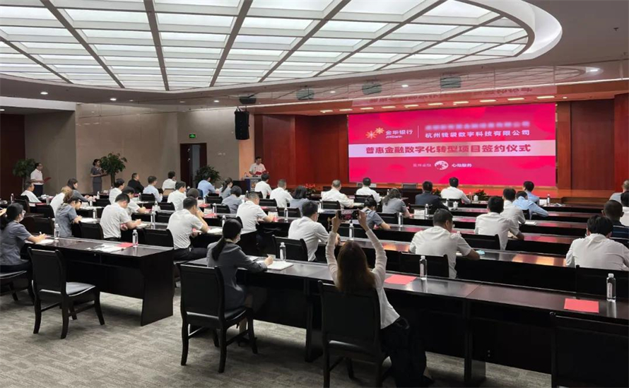 钱袋数科毛秀允1.jpg
