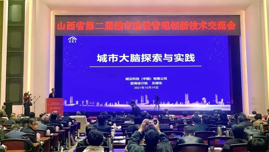 城云科技邓泽全2.jpg
