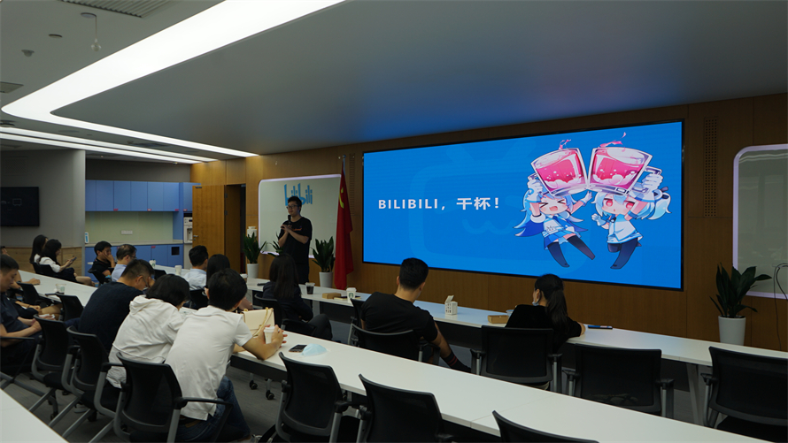 上海校友会参访B站.jpg