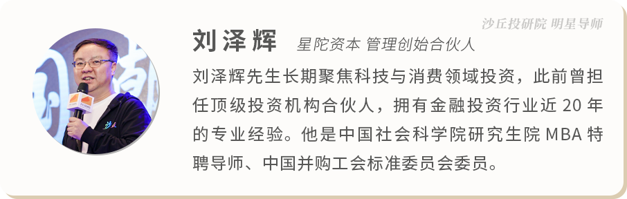 个人介绍 刘泽辉.png