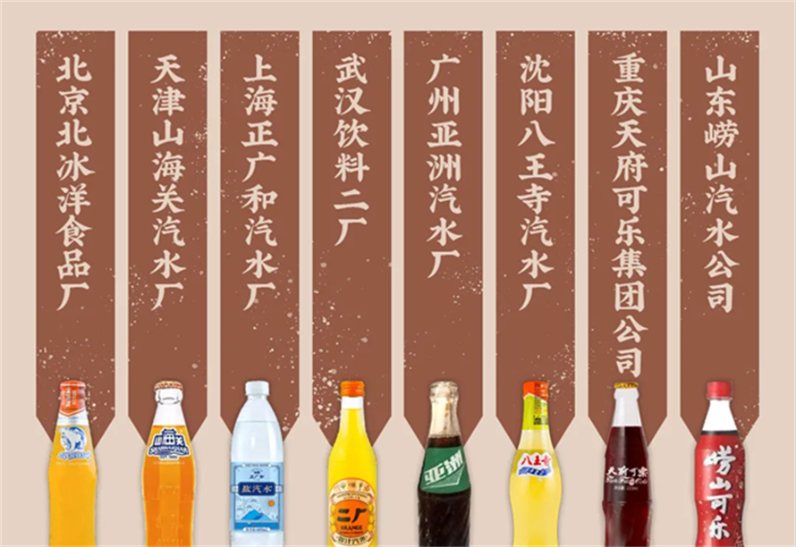 八汽水厂.png