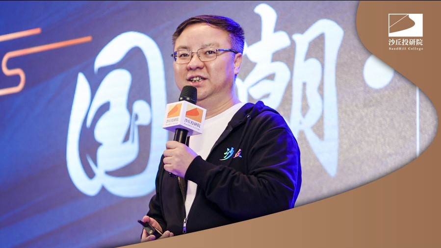 乘国潮新风尚，中华老字号驶向世界 | 星陀资本刘泽辉独家