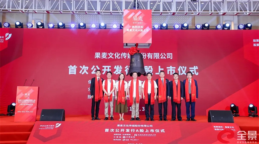 IDG资本-1.jpg IDG资本-1.jpg