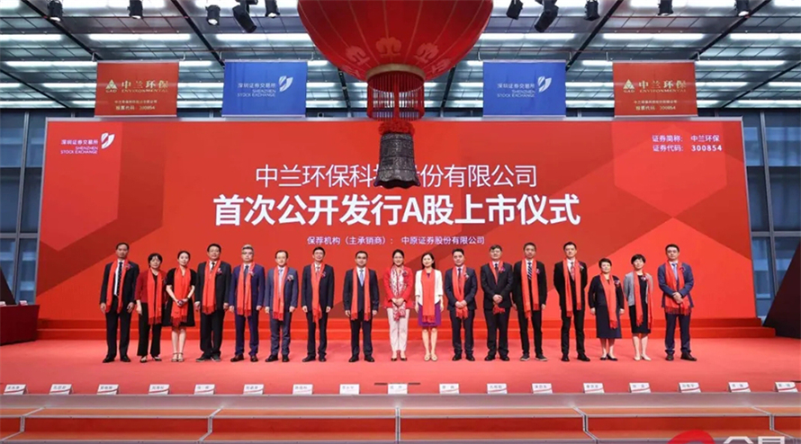 国中资本-1.jpg 国中资本-1.jpg