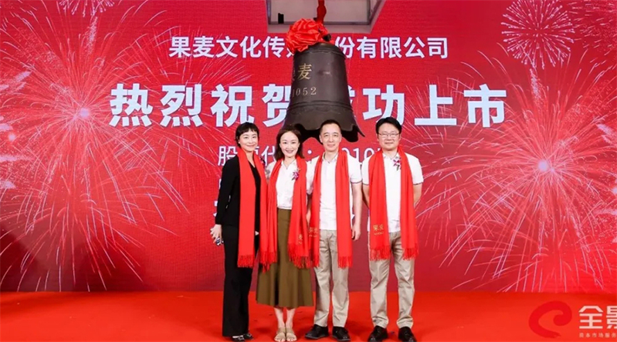 华盖资本-1.jpg 华盖资本-1.jpg