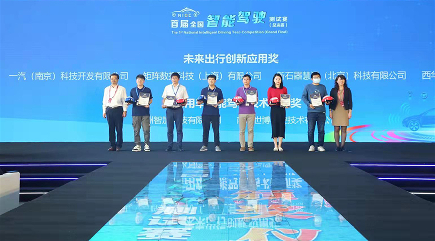 矩阵科技1-1.jpg 矩阵科技1-1.jpg
