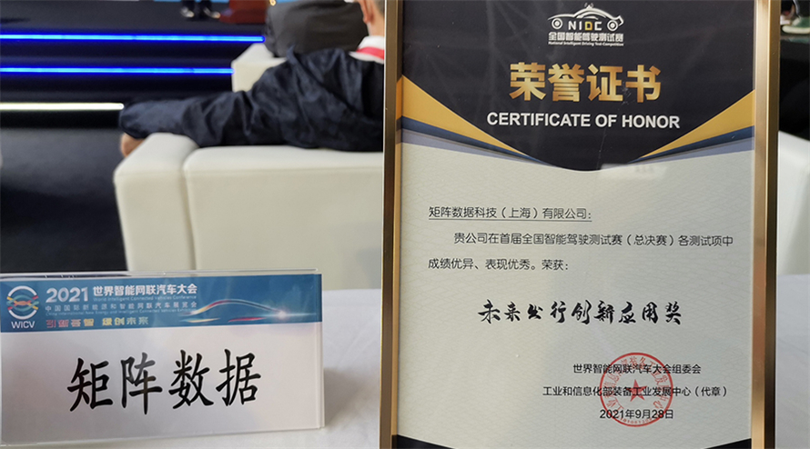 矩阵科技2-1.jpg 矩阵科技2-1.jpg