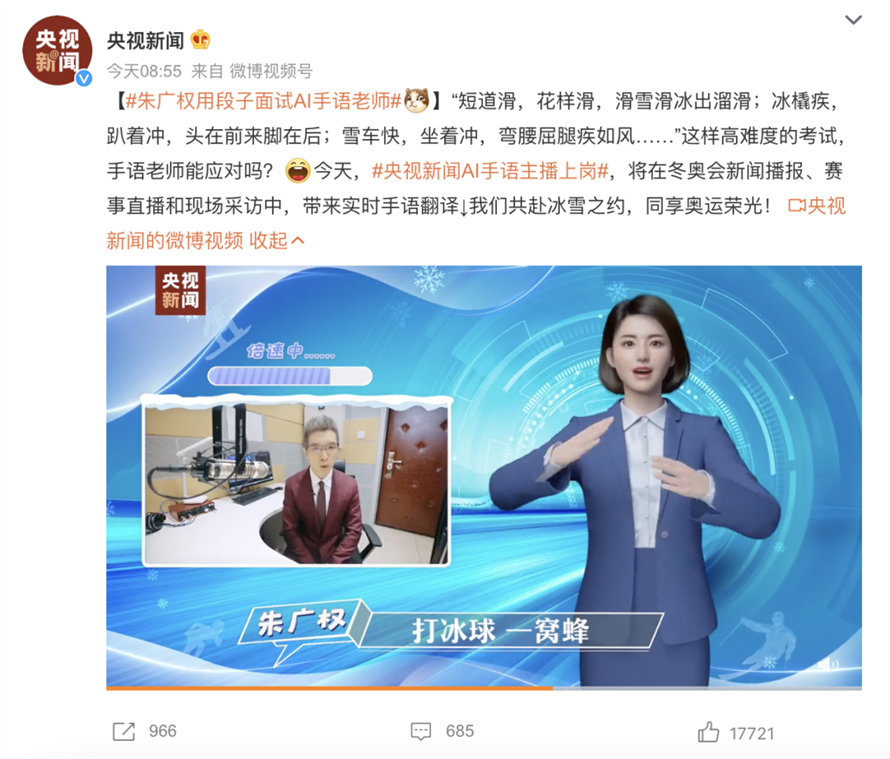13 凌云光.png