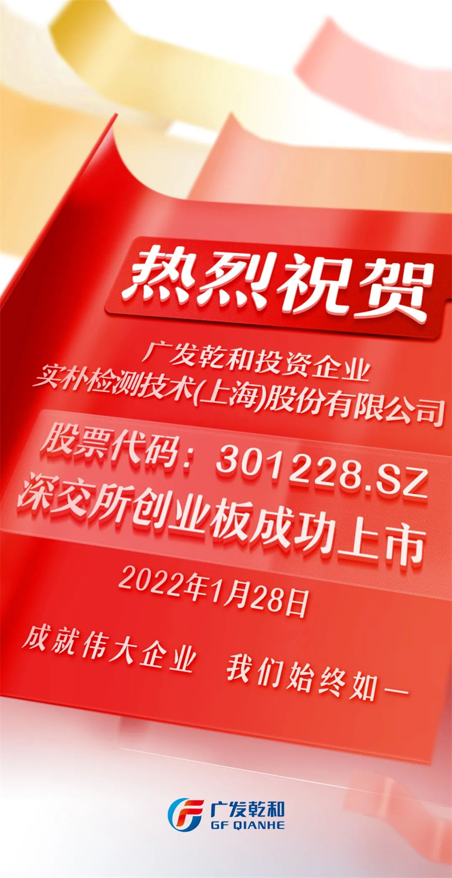 05 广发.jpg