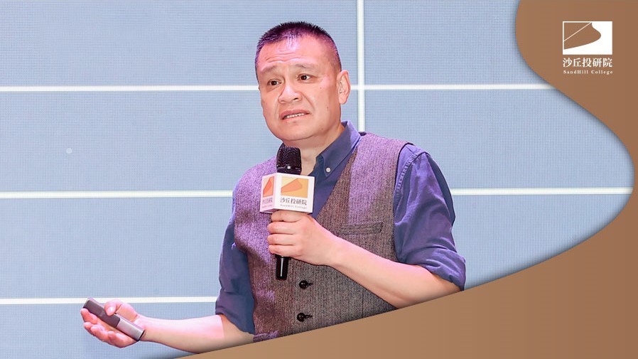 合力投资张敏：成功的投资人要热爱生活 | 黄埔 11 期带班导师深度访谈