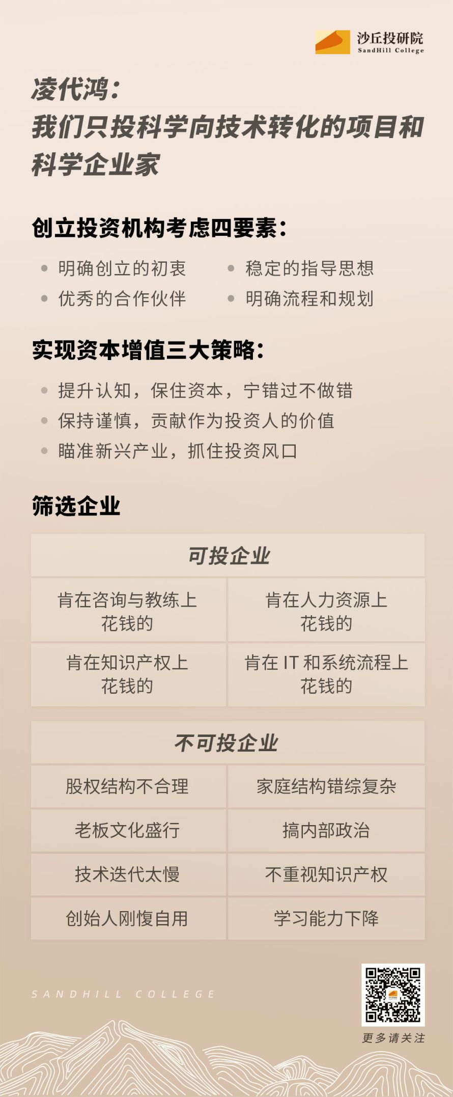 微信图片_20220927164311.jpg