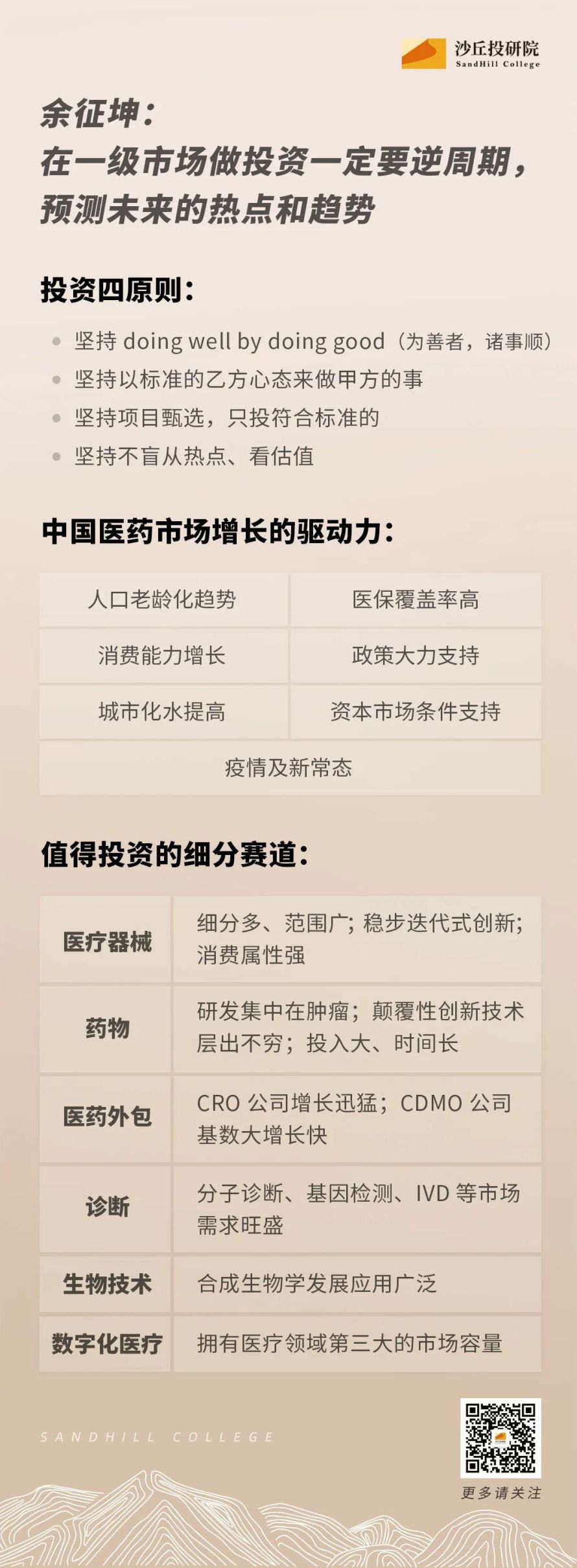 微信图片_20221014102056.jpg