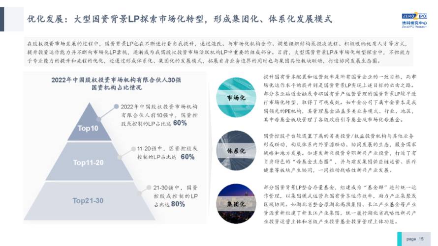 微信图片_20221025163026.jpg