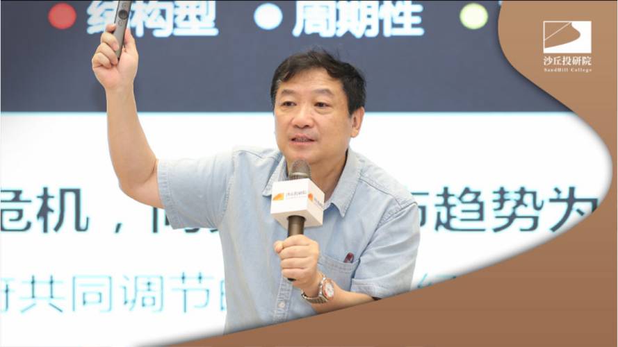 优秀人才回流，国际竞争倒逼，未来十年瞄准「硬科技」| 火山石章苏阳独家