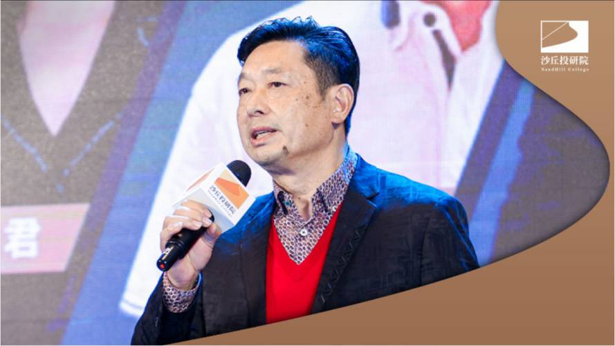 乐惠国际赖云来：选择人迹更少的那条路 | 沙丘图鉴