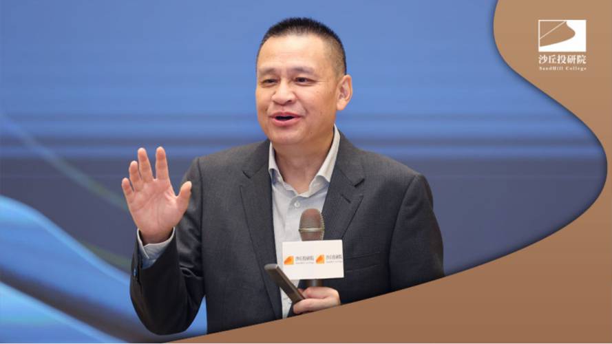 为什么懂得这 4 个字的投资人比普通人厉害？| 合力投资张敏独家