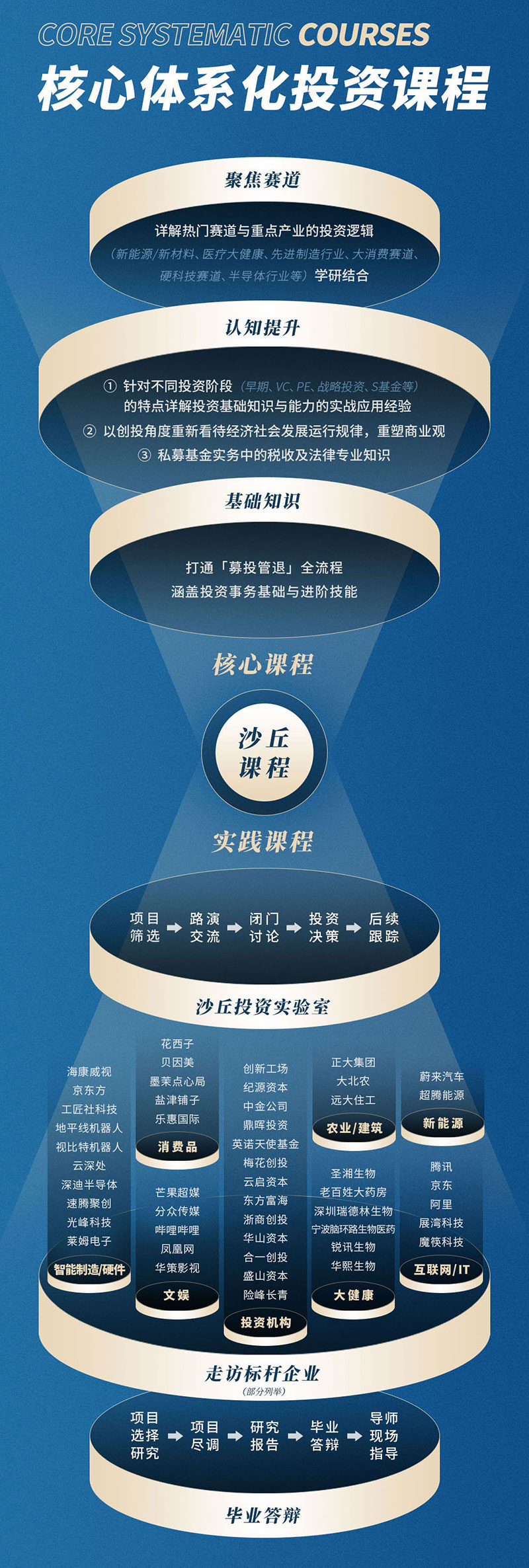 14期长图-整_04.jpg