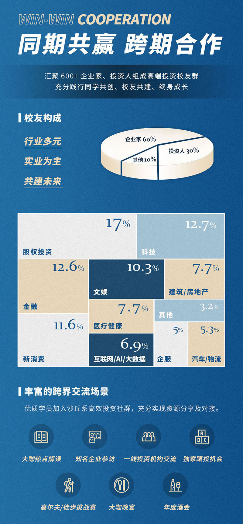 14期长图-整_05 不能正常显示.jpg