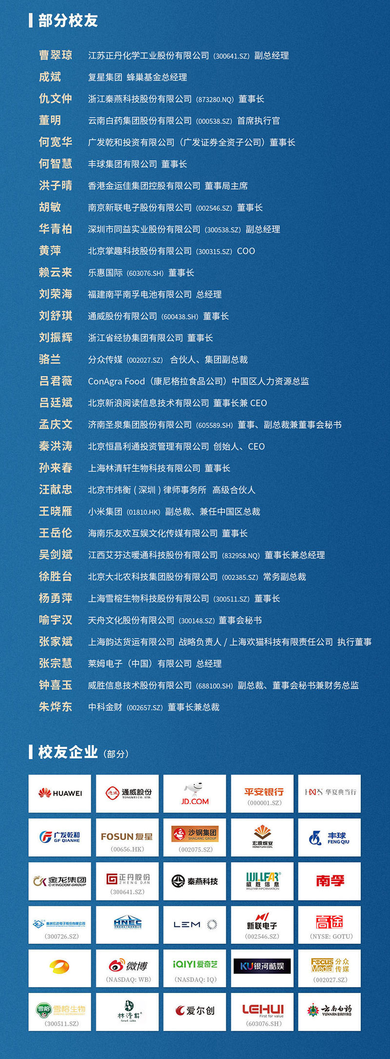 14期长图-整_06 不能正常显示.jpg