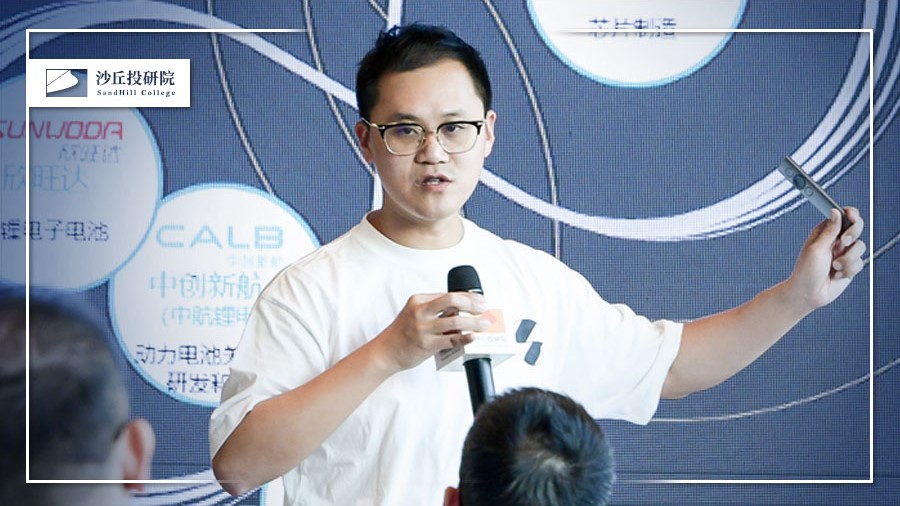 芯联集成袁锋：新能源汽车下半场，谁是下一个「宁德时代」？