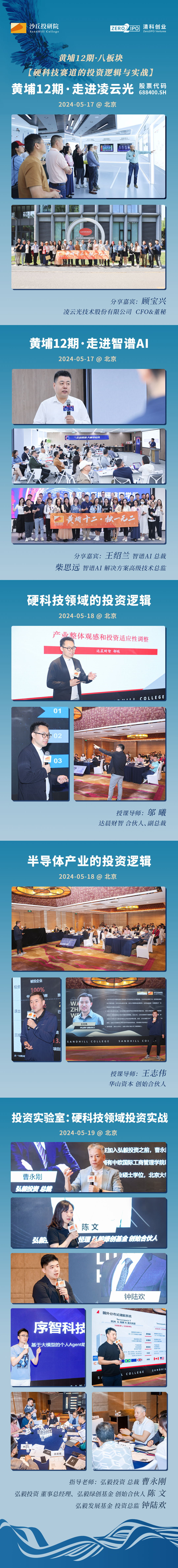 微信图片_20240530132959.jpg