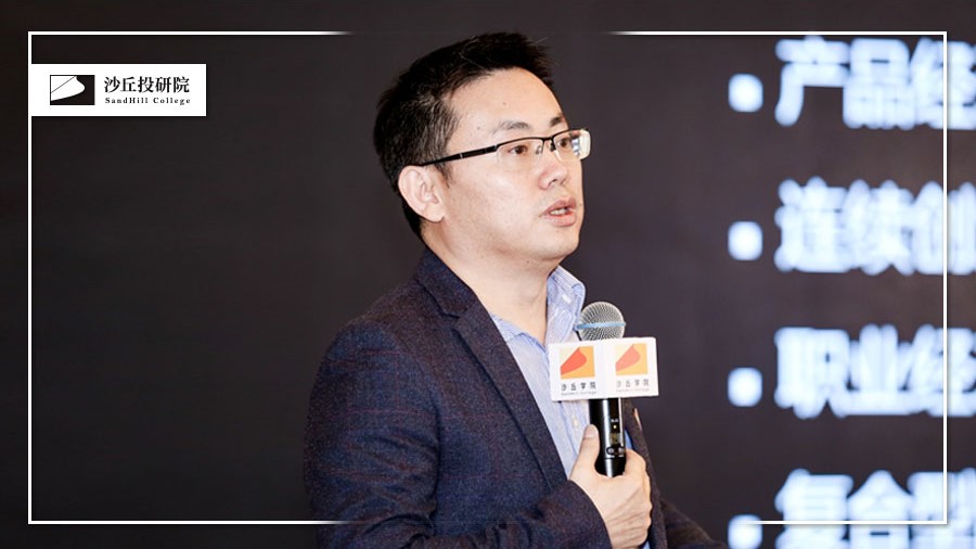 啟赋资本傅哲宽：我还想不断攀登高峰 | 沙丘导师专访