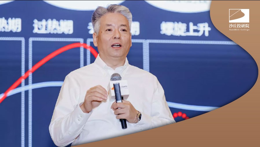 弘毅投资曹永刚：当下哪个赛道，是天时地利人和的凝结之宝？| 沙丘独家