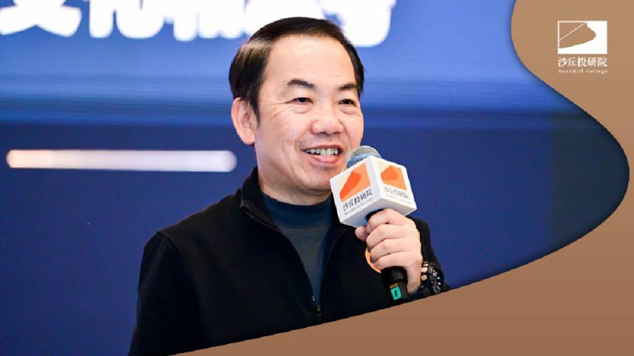 蓝驰创投陈维广：提前十年布局了今天的黄金赛道，并不是因为运气好 | 沙丘独家