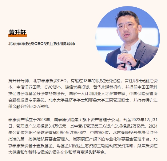 微信截图_20240729170217.png