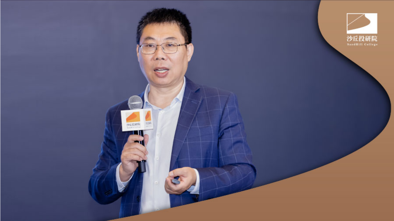 深创投李守宇：瞄准这些黄金赛道，减少不确定性拼图 | 沙丘独家